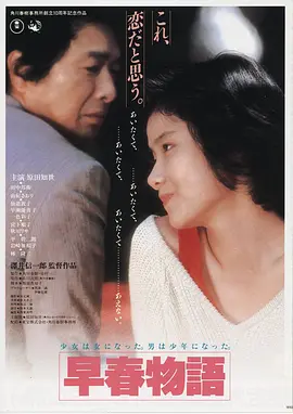 伦敦往事 电影 2010 英国